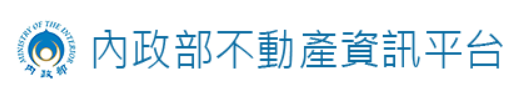 內政部房貸利率試算