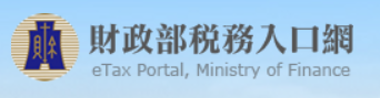 土地增值稅試算